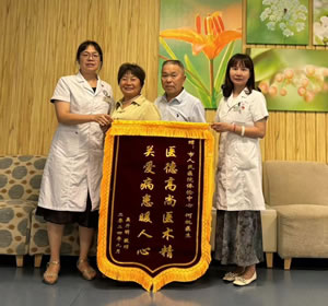 2024年9月患者吴某送健康管理中心何桃医生锦旗1面.jpg