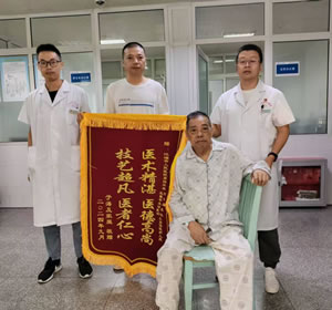 2024年9月患者于某送胃肠甲乳外科何智勇主任及全体医护人员锦旗1面.jpg