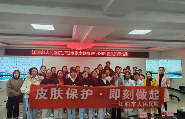 皮肤保护，即刻做起丨江油市人民医院开展“世界压疮预防日”系列活动