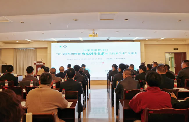 大咖云集 共襄学术盛宴 | 江油市人民医院成功承办国家级学术交流会