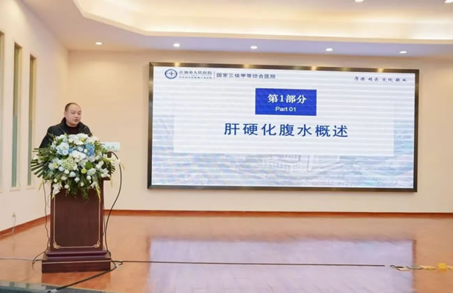 超强经验分享！江医中医专家在这场省级会议上分享肝硬化腹水治疗经验，干货满满