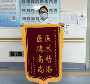 2024年11月患者严某送肝胆外科严超医生及全体医护人员锦旗1面.jpg