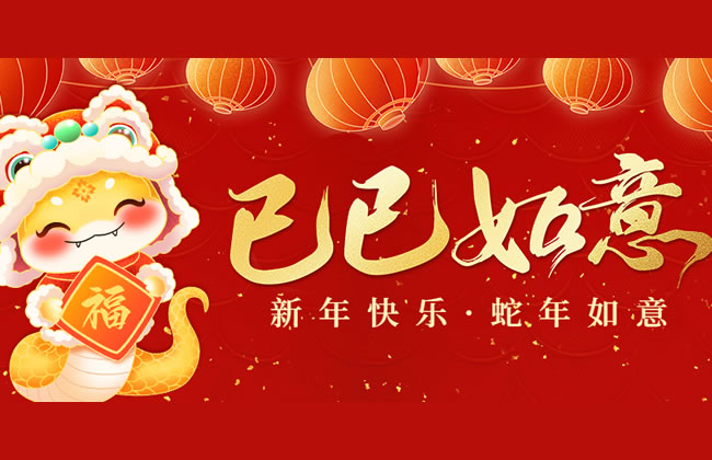 健康不放假，新春不打烊！江医春节假期门诊坐诊表来啦！