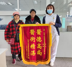 2024年12月患者万某送上肢脊柱科程翔主任及全体医护人员锦旗1面.jpg