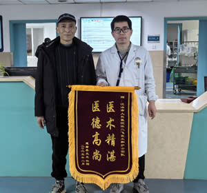 2025年2月患者李某送中西医结合科陈二飞医生及全体医护人员锦旗1面.jpg