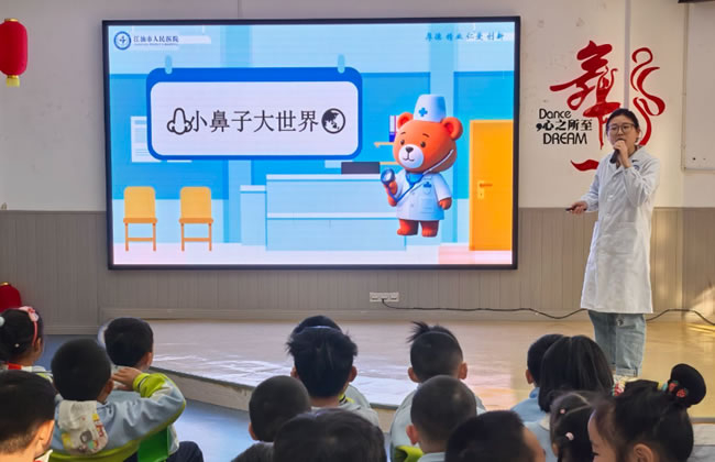 全国爱鼻日“关爱儿童鼻腔 守护气道健康”活动走进校园