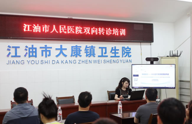 江油市人民医院多支部联合开展党建业务双融双促主题党日活动